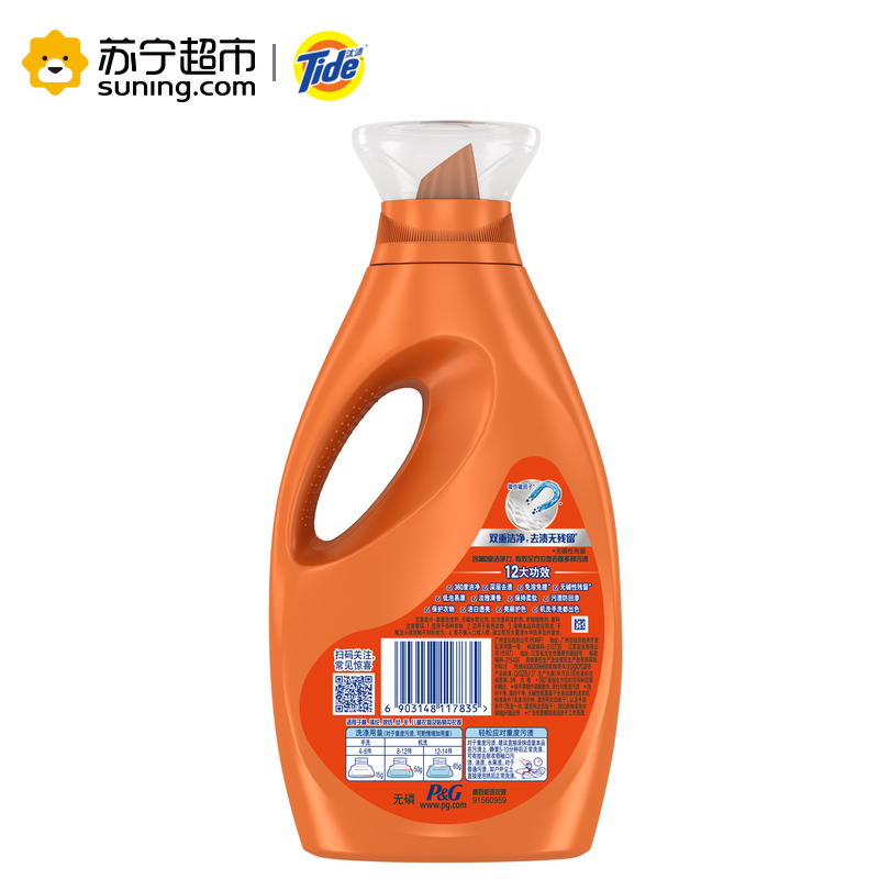 汰渍(Tide)全效360度洗衣液(洁雅百合香型)1kg/瓶 宝洁出品高清大图