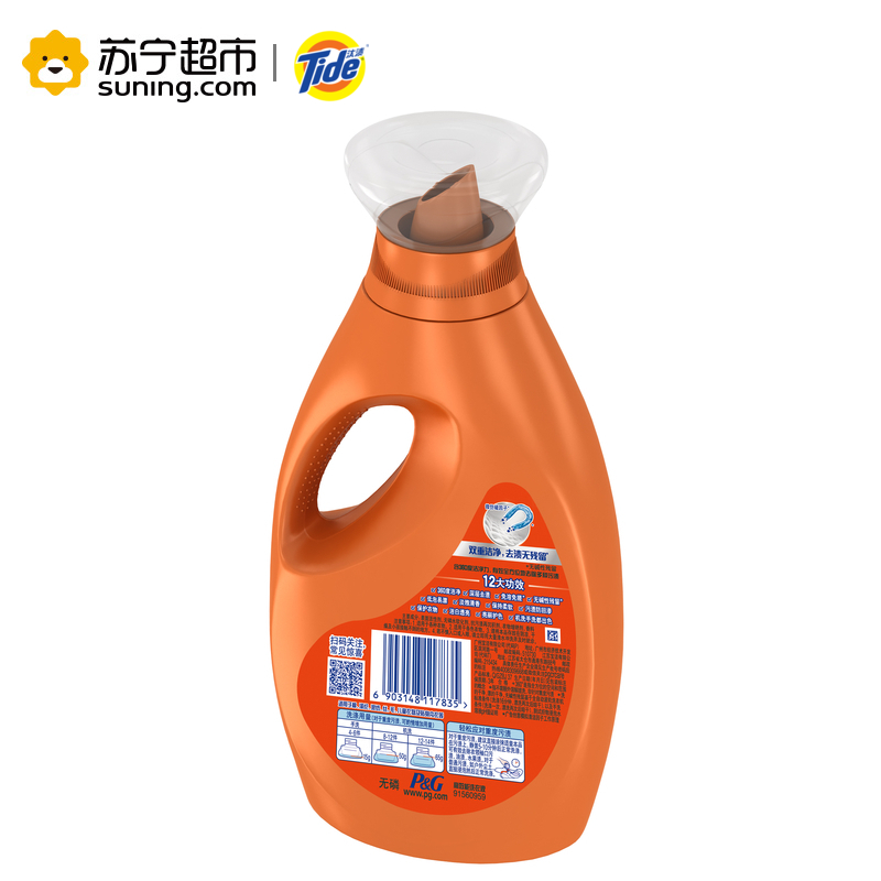 汰渍(Tide)全效360度洗衣液(洁雅百合香型)1kg/瓶 宝洁出品高清大图