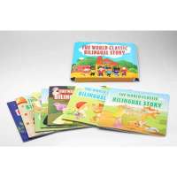 纽曼点读笔有声图书《世界经典双语故事》(8本)