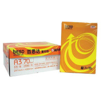APP(金光)百思达70克A3复印纸(5包/箱)