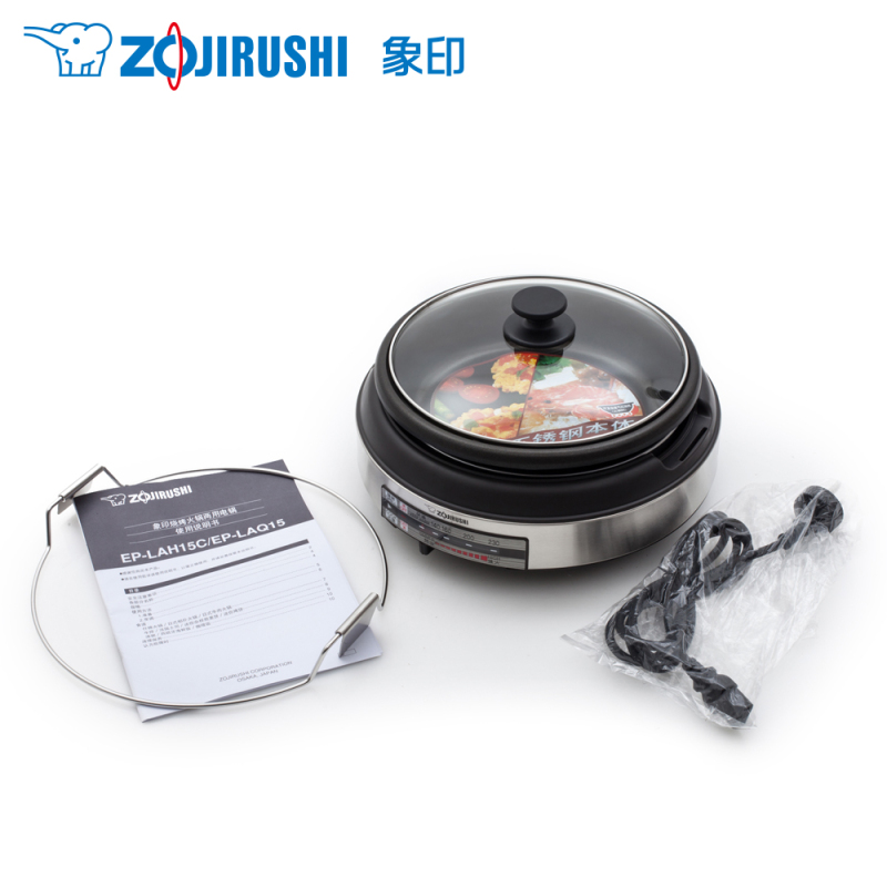 日本象印 EP-LAH15C 多功能电热火锅 2.3L 烧烤火锅两用电锅