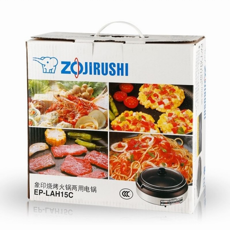 日本象印 EP-LAH15C 多功能电热火锅 2.3L 烧烤火锅两用电锅