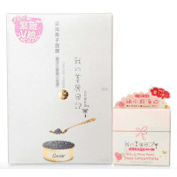 我的美丽日记深海鱼子面膜特惠装(加赠我的美丽日记玫瑰白牡丹水精华凝冻10ML)