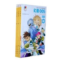 决战萨斯城-幻影005(全三册)