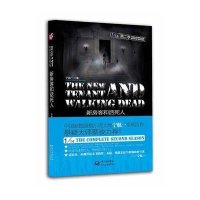 1/14第二季：新房客和活死人