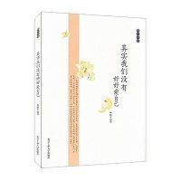 其实我们没有好好爱自己
