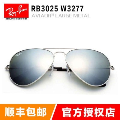 雷朋 (Ray-Ban)太阳镜 RB3025 W3277 男女款墨镜蛤蟆镜驾驶镜 飞行员系列 太阳镜 水银反光镜面58码