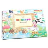 云朵宝贝2012款可擦书板嘉年华DS-1569