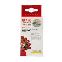 天威CLI-821黄色墨盒IFC801YPRJ