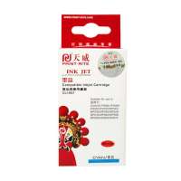 天威CLI-821青色墨盒IFC799CPRJ