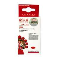 天威CLI-821洋红墨盒IFC800MPRJ