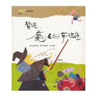 骨头-魔女与布娃娃