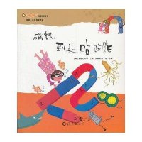 磁铁-到处贴贴贴