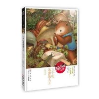 东方少年系列：三个吃冰激凌大王