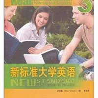 视听说教程3 新标准大学英语