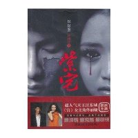 紫宅-飞轮海超人气天王汪东城热播大戏《宫》女主角佟丽娅联袂主演