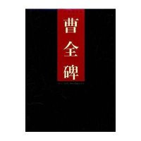 影响孩子一生的:知识童话
