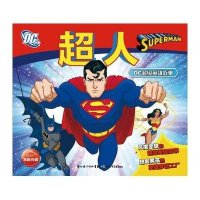 DC超级英雄故事：超人