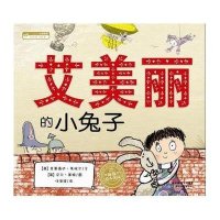 艾美丽的小兔子