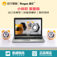 扬仕(Yongse)HW2010旺旺虎2.0多媒体数码音箱音响 喇叭 黄