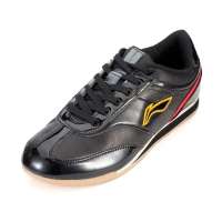 李宁LI-NING男子足球文化鞋ASCF029-1(39.5)