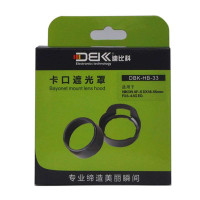 迪比科遮光罩HB-33