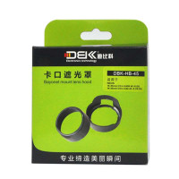 迪比科遮光罩HB-45