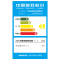 万和(Vanward)上出水式厨宝DSCF6.8-K2 厨房6.8L小帮手