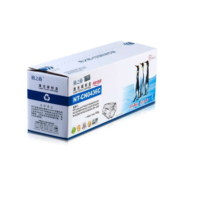 格之格(G&G)CB436A黑色硒鼓NT-CN0436C适用HP36A 惠普P1505 M1120佳能lbp3250粉盒高清大图