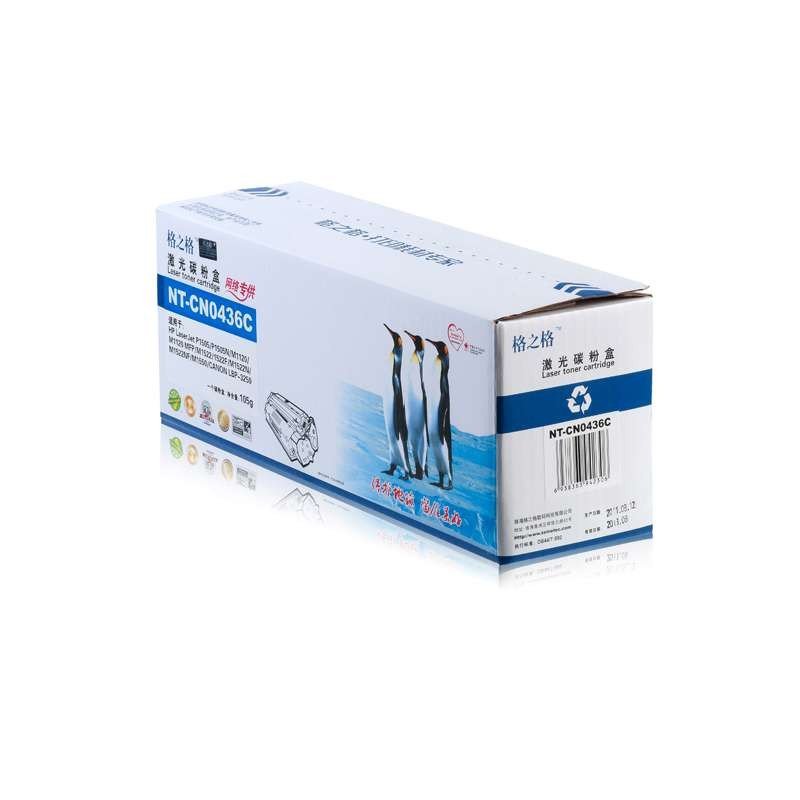 格之格(G&G)CB436A黑色硒鼓NT-CN0436C适用HP36A 惠普P1505 M1120佳能lbp3250粉盒