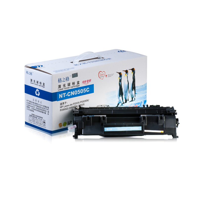 格之格(G&G)CE505A黑色硒鼓NT-CN0505C适用hp05a 惠普P2035n 佳能lbp6300dn 墨粉盒