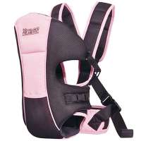 抱抱熊婴儿背带8816粉红色