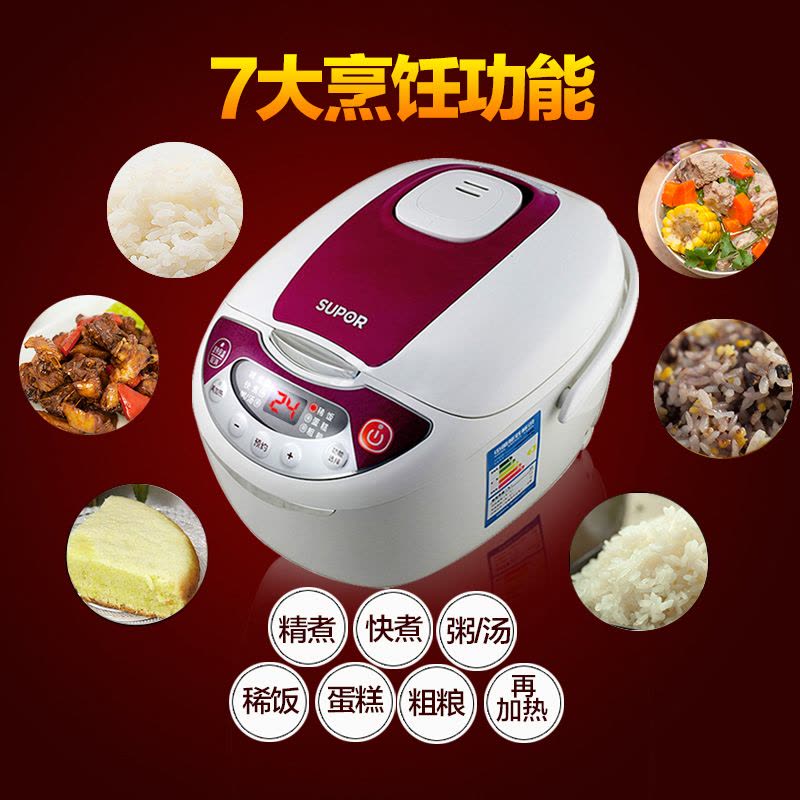苏泊尔(SUPOR)电饭煲CFXB30FC118-60 3L 豪华智能图片