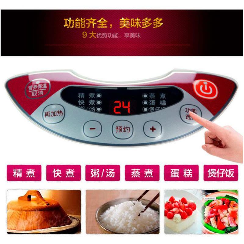 苏泊尔(SUPOR)电饭煲CFXB30FC118-60 3L 豪华智能图片