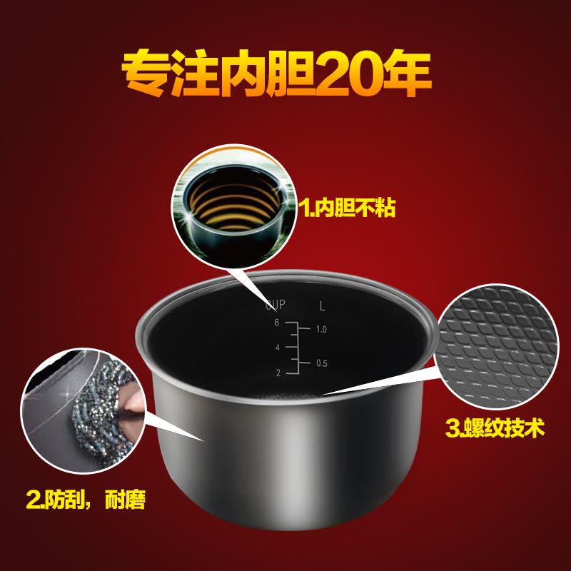 苏泊尔(SUPOR)电饭煲CFXB30FC118-60 3L 豪华智能图片
