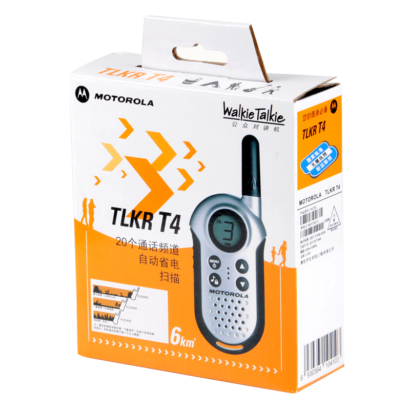 摩托罗拉 MOTOROLA 免执照 公众对讲机 T4