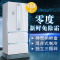 西门子(SIEMENS) KM40FS20TI 454升 变频混冷无霜 滤膜保湿零度保鲜 LCD液晶屏 多门冰箱(白色)