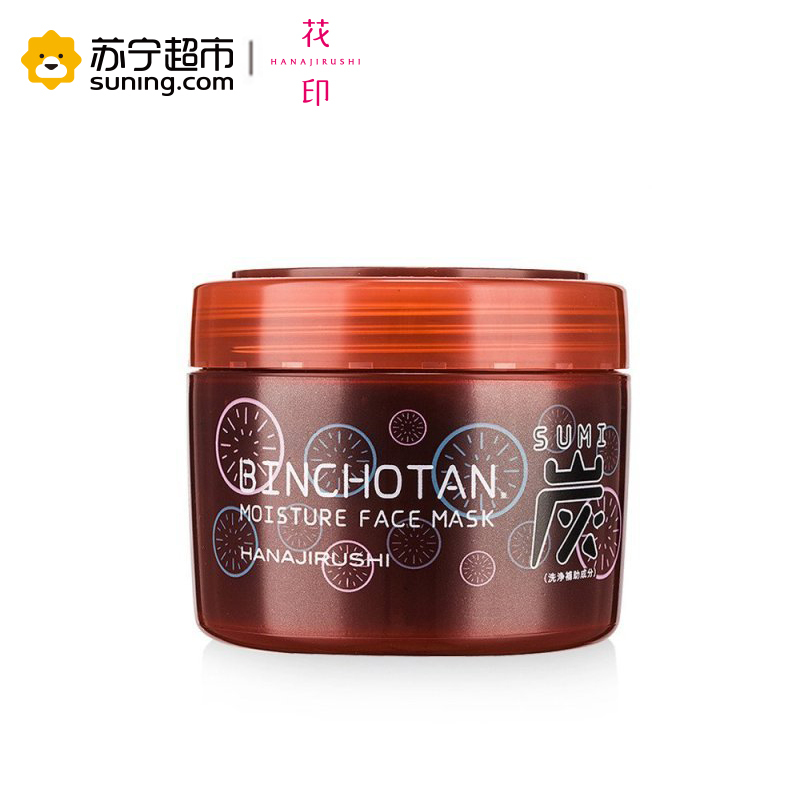 花印(HANAJIRUSHI)备长炭控油面膜220g