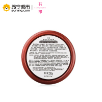 花印(HANAJIRUSHI)备长炭控油面膜220g