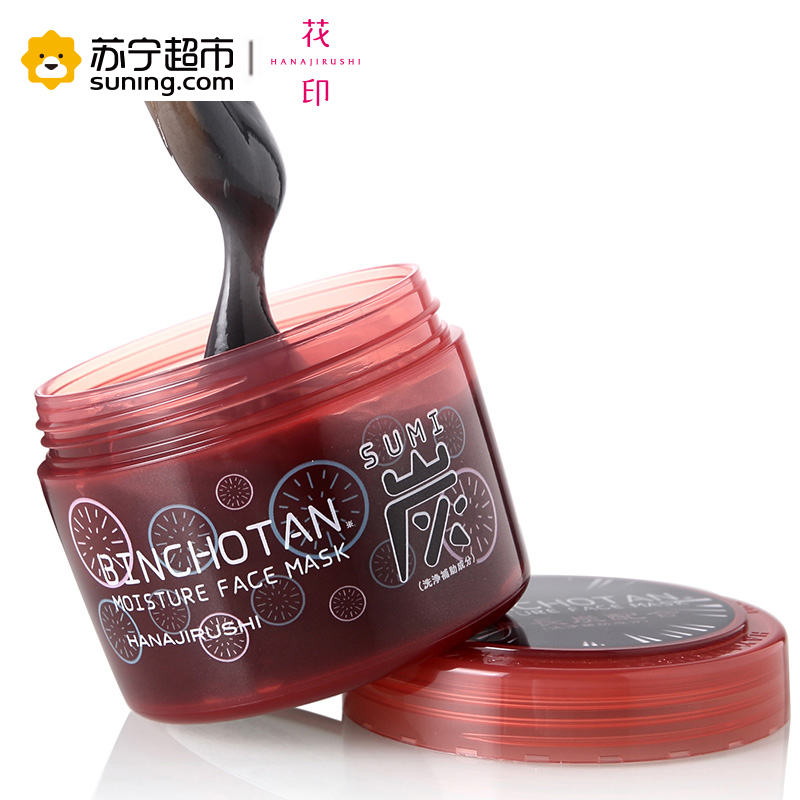 花印(HANAJIRUSHI)备长炭控油面膜220g