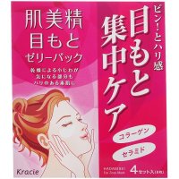 Kracie肌美精水晶啫哩眼膜5pr