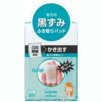 PDC黑头粉刺洁净布10pcs