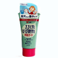 PDC护手霜50g