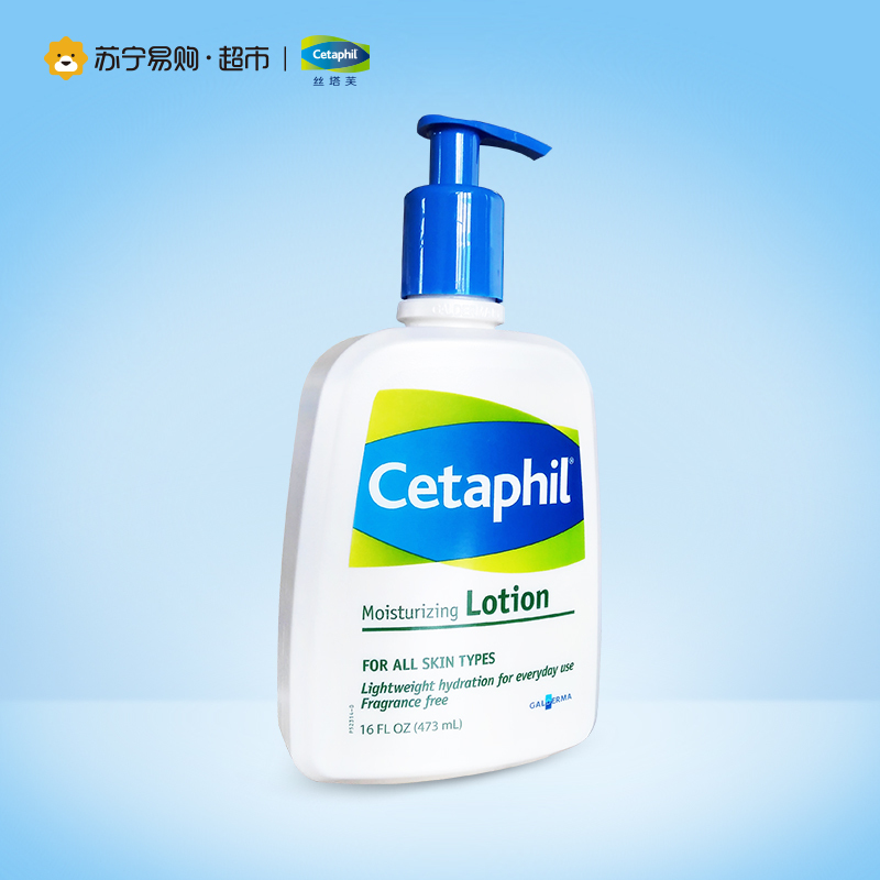 丝塔芙保湿润肤乳473ml