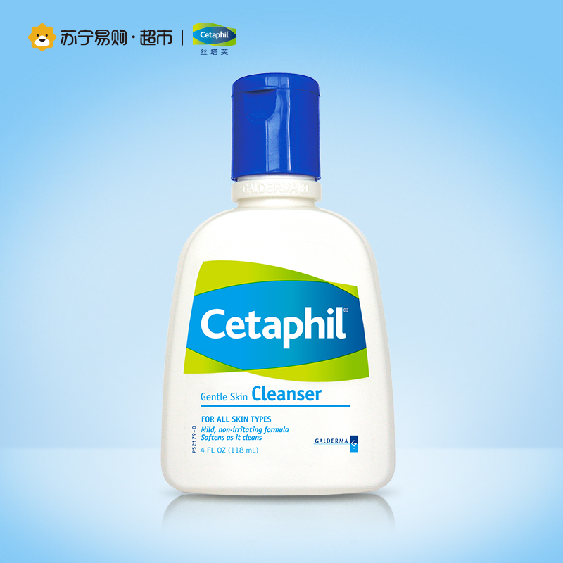 丝塔芙(Cetaphil)超值优惠套装(洁面乳118ml+润肤乳118ml)