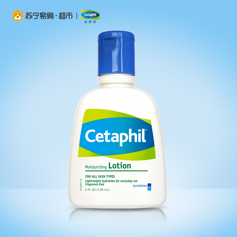 丝塔芙(Cetaphil)超值优惠套装(洁面乳118ml+润肤乳118ml)