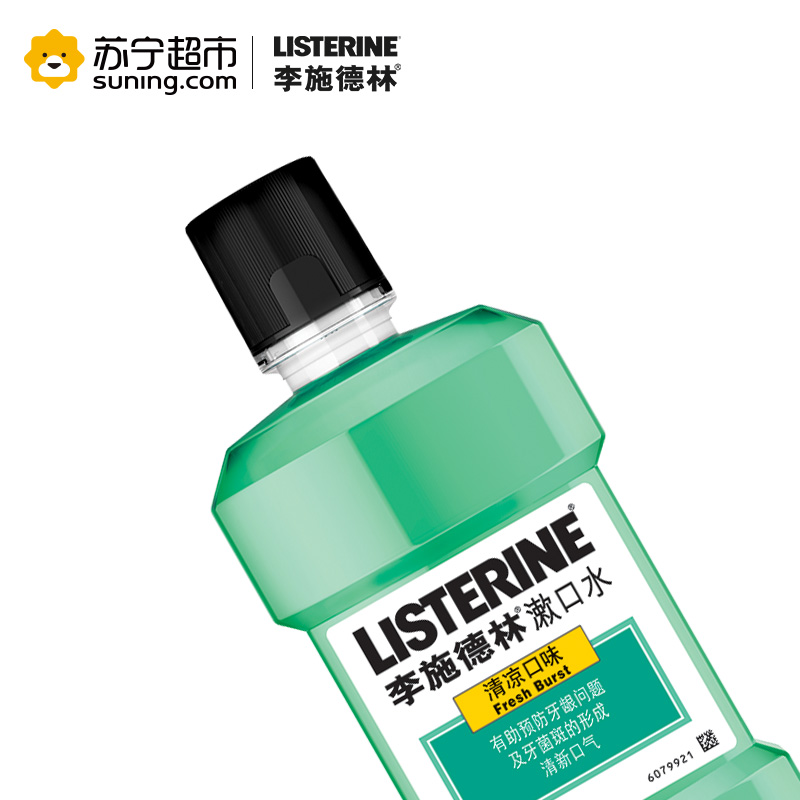 李施德林(LISTERINE)漱口水清凉口味250ml 泰国进口