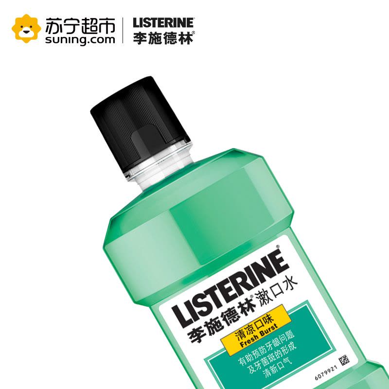 李施德林(LISTERINE)漱口水清凉口味500ml图片