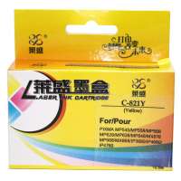 莱盛墨盒黄色C-821Y