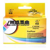 莱盛墨盒品红色C-821M